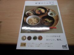 オランダGPの16ラップ: 片山敬済の戦い (角川文庫 い 14-13) - メルカリ