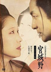 奥田民生 ライブチケット 半券7枚セット＋おまけ1枚（1995年〜1997年
