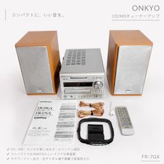 ONKYO FR-7GX CDアンプ MDコンポ チューナーアンプ オーディオ機器