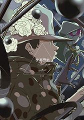 渡邉康隆 ORIGIN4～人類完成の四大法則～ 整体DVD - メルカリ