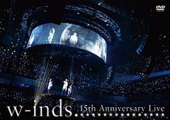 w-inds. 15周年 Liveファンクラブ 受注限定盤 BOX FC day w-inds. 15周年 Liveファンクラブ 受注限定盤 BOX FC day - メルカリ