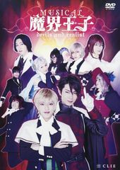 鬼束ちひろ ENDLESS LESSON 完全生産限定盤 DVD 2枚組 - メルカリ