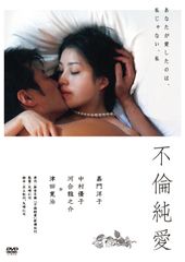 送料無料】医師たちの恋愛事情 DVD 全巻セット 斎藤工 石田ゆり子
