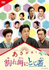 新品未開封 廃盤 DVD BSおかあさんといっしょ なあんちゃって民謡
