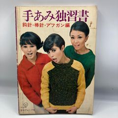 豆B8-7【写真集】 大河内志保写真集 up town girl - メルカリ