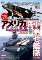 ▽レンタルアップDVD△軍艦島よ 永遠に 〜NHKアーカイブスより