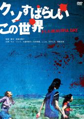 君が教えてくれたこと〈4枚組〉DVDBOX - メルカリ