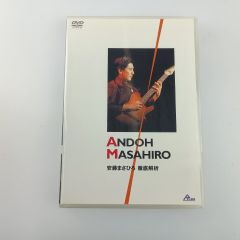 DVDで学ぶ 応用行動分析学入門 渡部匡隆 有川宏幸 DVDで学ぶ 応用行動分析学入門 渡部匡隆 有川宏幸 - メルカリ
