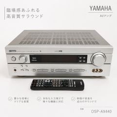 美品 YAMAHA ヤマハ RX-V467B AVレシーバー - メルカリ