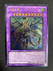遊戯王 オオヒメの御巫 トークン サテライトショップ - メルカリ