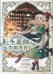 2026年最新】都市鉱山の人気アイテム - メルカリ