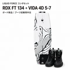 2026年最新】ウェイクボード セット 中古の人気アイテム - メルカリ