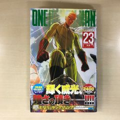 ワンパンマン 23 ワンパンマン 23 - メルカリ
