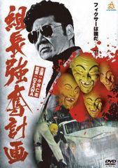 中古】 NHK大河ドラマ 炎立つ 完全版 (9巻セット) [レンタル落ち] [DVD