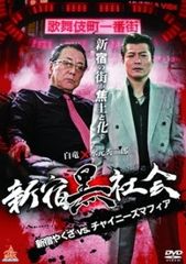 中古】 NHK大河ドラマ 炎立つ 完全版 (9巻セット) [レンタル落ち] [DVD