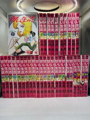 初恋スキャンダル 尾瀬あきら 1〜18巻 全巻セット まとめ売り 漫画