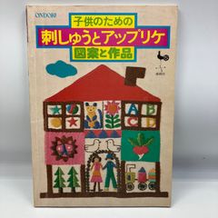 豆B8-7【写真集】 大河内志保写真集 up town girl - メルカリ