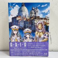 ARIA The ANIMATION Blu-ray BOX〈3枚組〉 - メルカリ