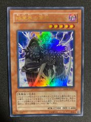 BF0609_ 遊戯王 ファイブディーズ 新品未開封 公式 スリーブ 初期 不動