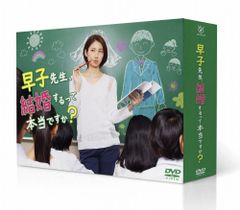 毎度おさわがせします DVD 6枚組BOX 12話入 中山美穂 堀江しのぶ