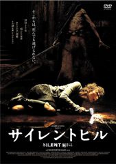 帯付き SILENT HILL コナミノベルス 山下定 初版 - メルカリ