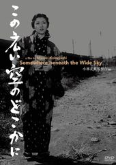 中古ビデオ/VHS】小田和正第一回監督作品「いつか どこかで」ポスト 