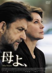 全20巻】 家族の名において DVD 全巻セット - メルカリ