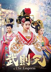 武則天 the empress DVD 全巻セット 全82話 特典映像付 - メルカリ