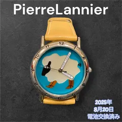 ★【訳あり】 希少 Pierre Lannier ピエールラニエ 腕時計 稼働品のサムネイル