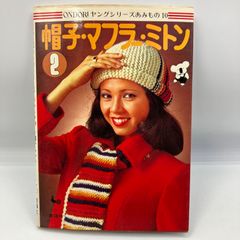 豆B8-6【写真集】 吉澤ひとみ モーニング娘。 1st写真集 よっすぃー