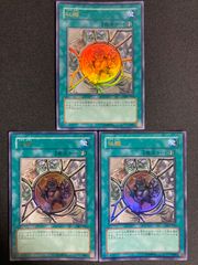 BF0609_ 遊戯王 ファイブディーズ 新品未開封 公式 スリーブ 初期 不動