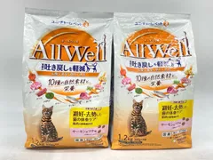 【新品】2個セット！オールウェル 1.2kg 成猫 ◆賞味期限 2026年7月のサムネイル