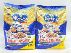 【新品】2個セット！銀のスプーン 1kg 成猫 ◆賞味期限 2026年7月のサムネイル