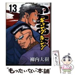 ギャングキング 初版 30巻 - メルカリ