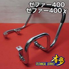 ゼファー400 ゼファー400χ 極太メッキファッション タンデムバー 新品 