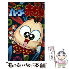 新・新たなるベアマスコット 158個 - メルカリ