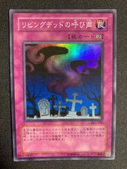 BF0609_ 遊戯王 ファイブディーズ 新品未開封 公式 スリーブ 初期 不動
