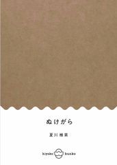 敗血症　感染症と臓器障害への対応/中山書店/松田直之（単行本） 敗血症 感染症と臓器障害への対応/中山書店/松田直之（単行本） - メルカリ