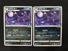 2700 青緑ドッコイループ コンプオフ デュエマ デッキ - メルカリ