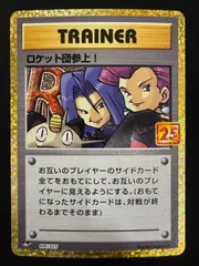 2026年最新】25th プロモ コンプの人気アイテム - メルカリ