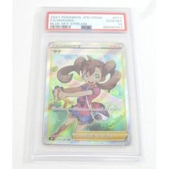ポケモンカード サナ SR PSA10 蒼空ストリーム - メルカリ