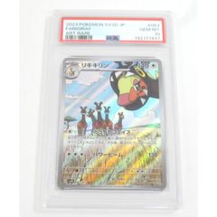 BGS10 PRISTINE ルカリオ ポケモンタルカ 検 PSA10 BGS10 PRISTINE ルカリオ ポケモンタルカ 検 PSA10 - メルカリ