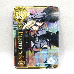 むぅ様艦これアーケード Bismarck drei ケッコンカッコカリ むぅ様艦これアーケード Bismarck drei ケッコンカッコカリ - メルカリ