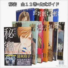 2026年最新】秘密パーフェクトプロファイルの人気アイテム - メルカリ