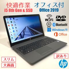 設定済【HP】第8世代 SSD Win11Pro DVD カメラ バッテリー良好 設定済【HP】第8世代 SSD Win11Pro DVD カメラ バッテリー良好 - メルカリ