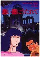 ソルジャー・ストーリー [DVD] - メルカリ