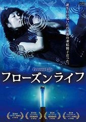 良く分かる! 頭蓋仙骨療法 (クラニオセイクラル・セラピー入門) [DVD
