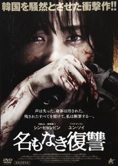 仁義なき戦い サントラ 和モノ - メルカリ