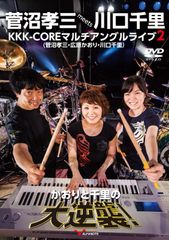 古賀美智子 DVD『QP QUTIE PISTOLS』FチョッパーKOGA - メルカリ