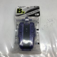 ベイブレードX DMMくじ B賞のストリングランチャーバイオレット Ver